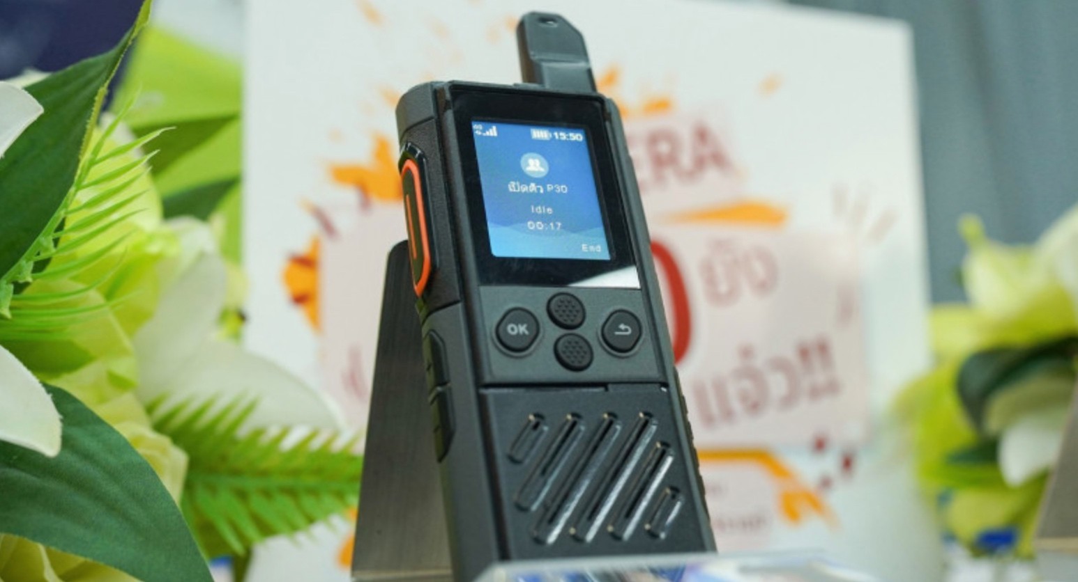 Ứng dụng  công nghệ  Pseudo Trunk của bộ đàm Hytera cho liên lạc sự kiện
